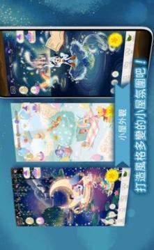 迪士尼我的小娃娃游戲截圖3