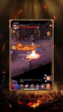玉書神途游戲截圖2