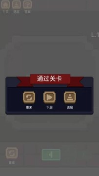 小小謎塔游戲截圖2