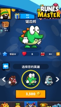 方塊大師2游戲截圖1