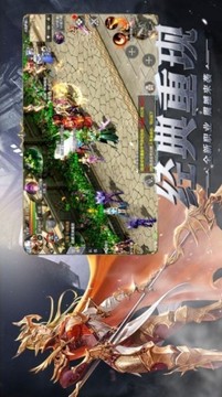 光柱星王游戲截圖1