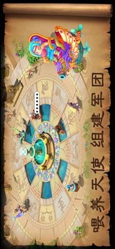 天使小鎮(zhèn)6游戲截圖4