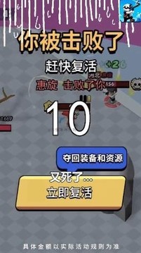 你倒是開槍啊游戲截圖1