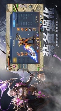 光柱星王游戲截圖2