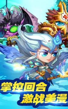 刀塔時(shí)代游戲截圖3