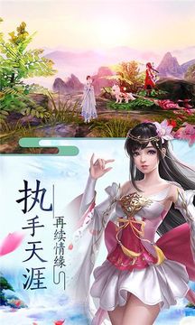太初神藏游戲截圖1