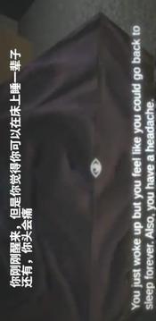 紙魚解說你有幽閉恐懼癥嗎游戲截圖2