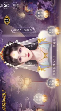 好強(qiáng)的妖氣游戲截圖2