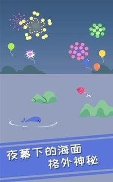 兔小萌冰淇淋冒險游戲截圖3
