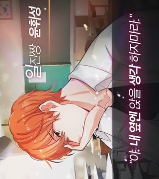 歡迎來到男女同校2游戲截圖2