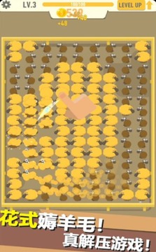開(kāi)心養(yǎng)羊游戲截圖1
