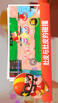 每逢春節(jié)胖三斤游戲截圖2