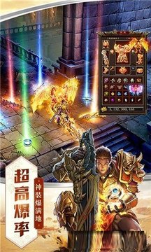 龍魂戰(zhàn)尊游戲截圖2