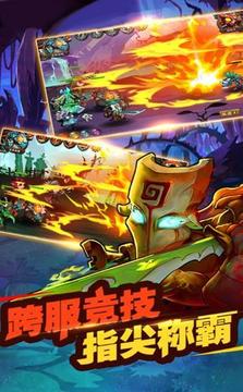 刀塔時(shí)代游戲截圖4
