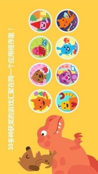 西米世界游戲截圖2