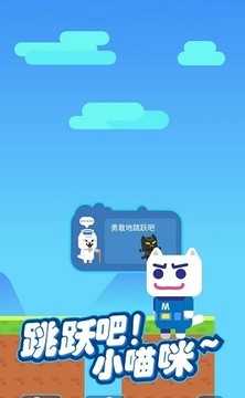 超級喵里奧2游戲截圖1