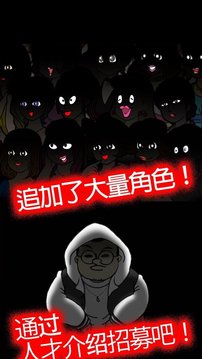 日本酒吧經(jīng)營記游戲截圖2