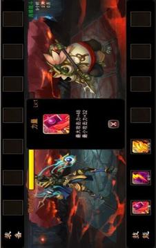 勇者闖魔域游戲截圖4