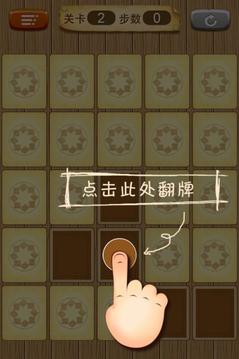 拼豆游戲截圖3
