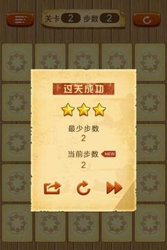 拼豆游戲截圖1