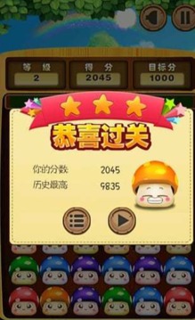 蘑菇碎游戲截圖1