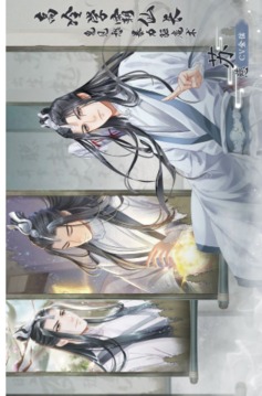 逆襲做掌門游戲截圖3