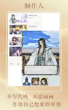 戀世界2游戲截圖5