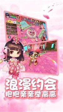 新彩紅島游戲截圖3