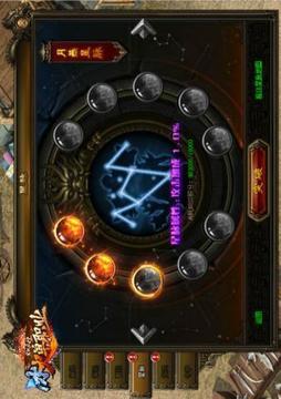 浮屠超變合擊游戲截圖2