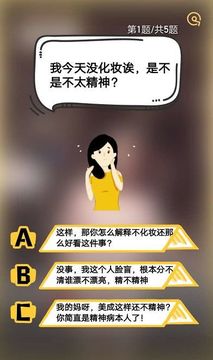 終極求生欲游戲截圖2