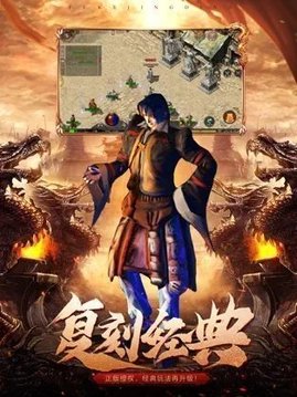 韓版中變靚裝傳奇游戲截圖3