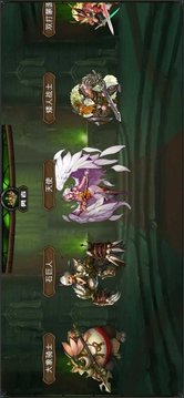 勇者闖魔域游戲截圖1