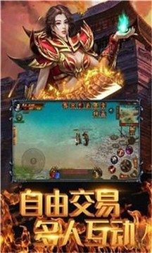 傲天神器單職業(yè)打金游戲截圖1