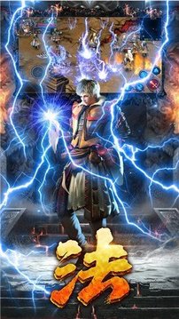 新骷髏王刀傳奇游戲截圖3