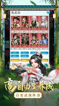 亂世浮沉錄游戲截圖2