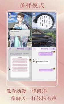 戀世界2游戲截圖4