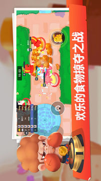 每逢春節(jié)胖三斤游戲截圖3