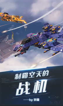 重裝上陣2020游戲截圖2