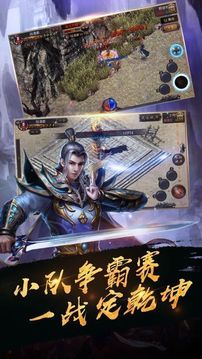 九龍迷失單職業(yè)游戲截圖2