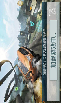 真實汽車競賽游戲截圖2