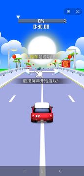 小小車神游戲截圖1