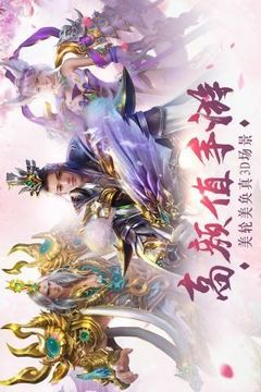 朝野夢歌游戲截圖3