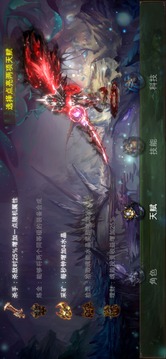 卓越之光遠(yuǎn)征游戲截圖3