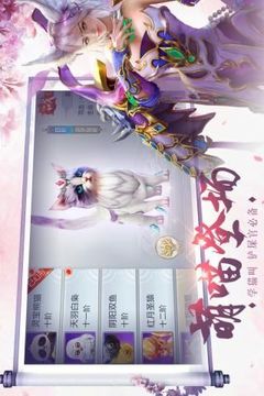 朝野夢歌游戲截圖2