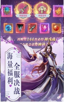 修仙百藝游戲截圖2