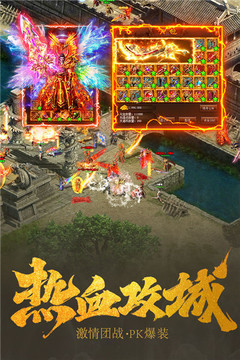 赤焰王城爭霸游戲截圖1