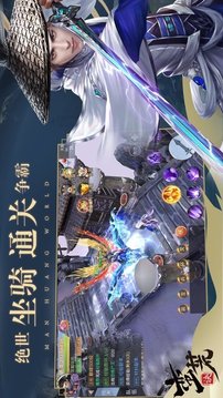 蠻荒決之山海異獸游戲截圖3
