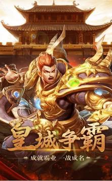 天使火龍游戲截圖1