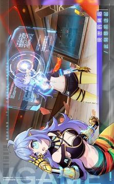 恒夜世界的魔法少女游戲截圖2
