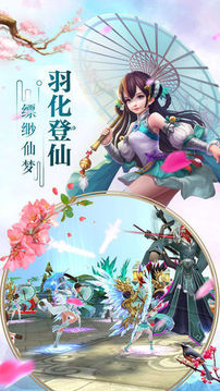 紫蓮道尊游戲截圖3